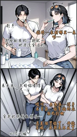pixivyydsssyjj王者女英雄 貂蝉 火舞 蚩奼 夏洛特 - Page 205