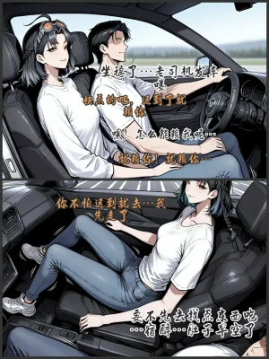 pixivyydsssyjj王者女英雄 貂蝉 火舞 蚩奼 夏洛特 - Page 206