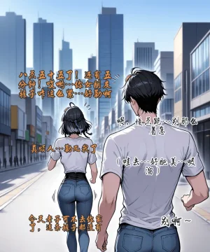 pixivyydsssyjj王者女英雄 貂蝉 火舞 蚩奼 夏洛特 - Page 207