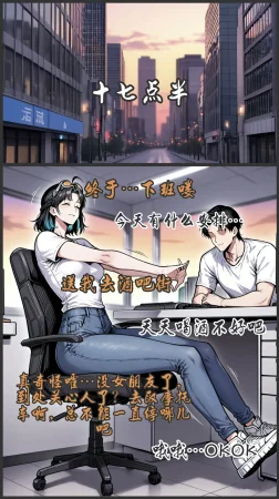 pixivyydsssyjj王者女英雄 貂蝉 火舞 蚩奼 夏洛特 - Page 212