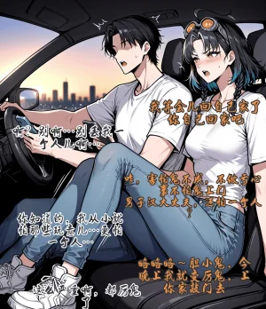 pixivyydsssyjj王者女英雄 貂蝉 火舞 蚩奼 夏洛特 - Page 214