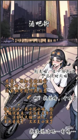 pixivyydsssyjj王者女英雄 貂蝉 火舞 蚩奼 夏洛特 - Page 215