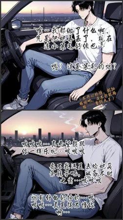 pixivyydsssyjj王者女英雄 貂蝉 火舞 蚩奼 夏洛特 - Page 217