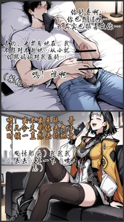 pixivyydsssyjj王者女英雄 貂蝉 火舞 蚩奼 夏洛特 - Page 221