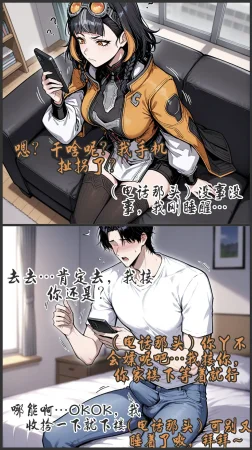pixivyydsssyjj王者女英雄 貂蝉 火舞 蚩奼 夏洛特 - Page 222