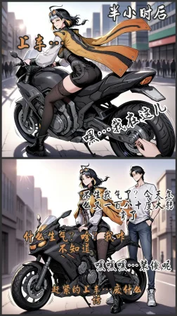 pixivyydsssyjj王者女英雄 貂蝉 火舞 蚩奼 夏洛特 - Page 224