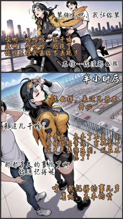 pixivyydsssyjj王者女英雄 貂蝉 火舞 蚩奼 夏洛特 - Page 225