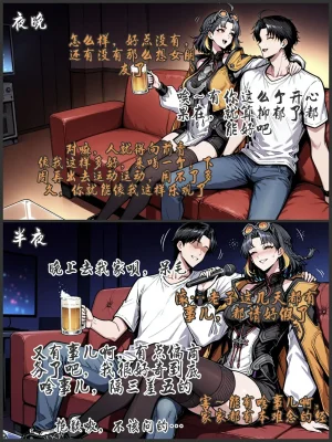 pixivyydsssyjj王者女英雄 貂蝉 火舞 蚩奼 夏洛特 - Page 230