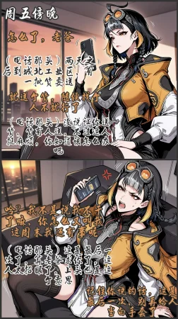 pixivyydsssyjj王者女英雄 貂蝉 火舞 蚩奼 夏洛特 - Page 231