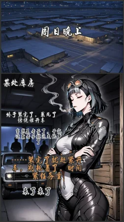 pixivyydsssyjj王者女英雄 貂蝉 火舞 蚩奼 夏洛特 - Page 232