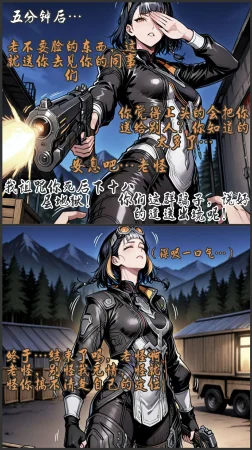 pixivyydsssyjj王者女英雄 貂蝉 火舞 蚩奼 夏洛特 - Page 236