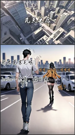 pixivyydsssyjj王者女英雄 貂蝉 火舞 蚩奼 夏洛特 - Page 239