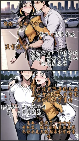 pixivyydsssyjj王者女英雄 貂蝉 火舞 蚩奼 夏洛特 - Page 240