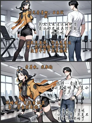 pixivyydsssyjj王者女英雄 貂蝉 火舞 蚩奼 夏洛特 - Page 243