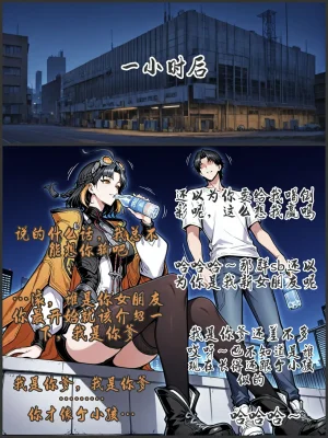 pixivyydsssyjj王者女英雄 貂蝉 火舞 蚩奼 夏洛特 - Page 247