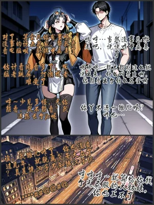 pixivyydsssyjj王者女英雄 貂蝉 火舞 蚩奼 夏洛特 - Page 249