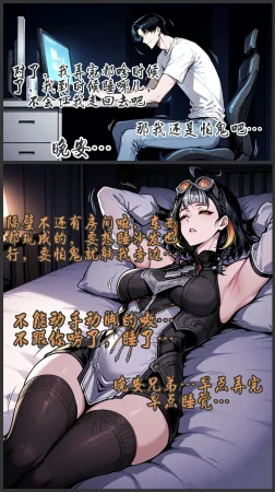pixivyydsssyjj王者女英雄 貂蝉 火舞 蚩奼 夏洛特 - Page 251