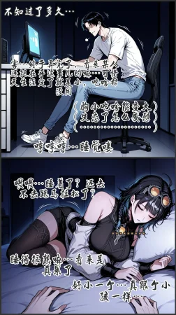 pixivyydsssyjj王者女英雄 貂蝉 火舞 蚩奼 夏洛特 - Page 252