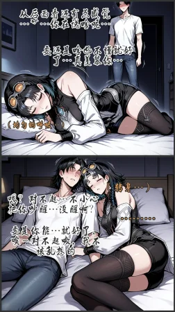 pixivyydsssyjj王者女英雄 貂蝉 火舞 蚩奼 夏洛特 - Page 253