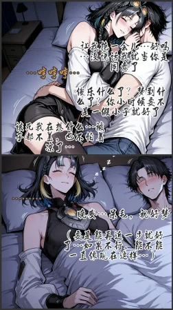pixivyydsssyjj王者女英雄 貂蝉 火舞 蚩奼 夏洛特 - Page 254