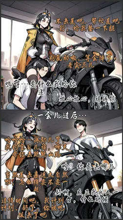 pixivyydsssyjj王者女英雄 貂蝉 火舞 蚩奼 夏洛特 - Page 259