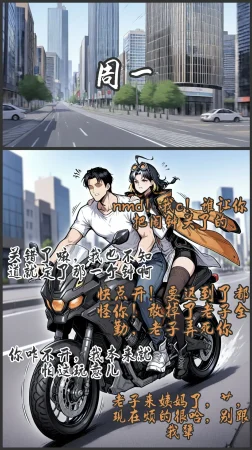 pixivyydsssyjj王者女英雄 貂蝉 火舞 蚩奼 夏洛特 - Page 262