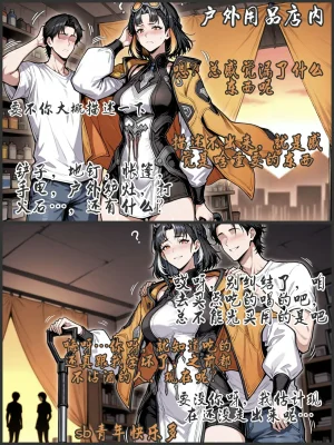 pixivyydsssyjj王者女英雄 貂蝉 火舞 蚩奼 夏洛特 - Page 264