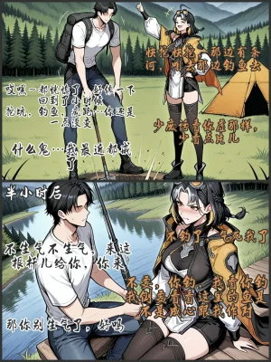 pixivyydsssyjj王者女英雄 貂蝉 火舞 蚩奼 夏洛特 - Page 266