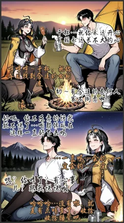 pixivyydsssyjj王者女英雄 貂蝉 火舞 蚩奼 夏洛特 - Page 270