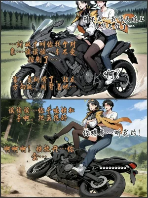 pixivyydsssyjj王者女英雄 貂蝉 火舞 蚩奼 夏洛特 - Page 274