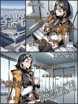 pixivyydsssyjj王者女英雄 貂蝉 火舞 蚩奼 夏洛特 - Page 277