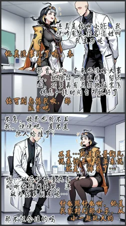 pixivyydsssyjj王者女英雄 貂蝉 火舞 蚩奼 夏洛特 - Page 278