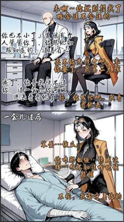 pixivyydsssyjj王者女英雄 貂蝉 火舞 蚩奼 夏洛特 - Page 279