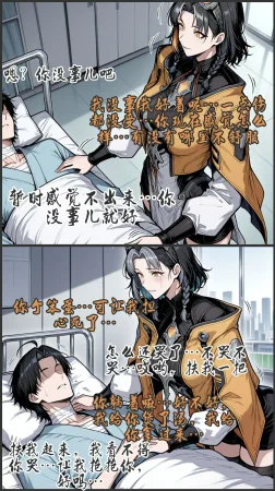 pixivyydsssyjj王者女英雄 貂蝉 火舞 蚩奼 夏洛特 - Page 283