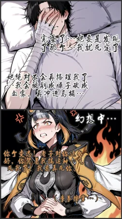 pixivyydsssyjj王者女英雄 貂蝉 火舞 蚩奼 夏洛特 - Page 289