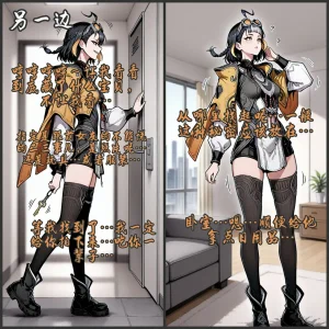 pixivyydsssyjj王者女英雄 貂蝉 火舞 蚩奼 夏洛特 - Page 290