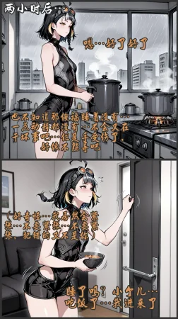 pixivyydsssyjj王者女英雄 貂蝉 火舞 蚩奼 夏洛特 - Page 297