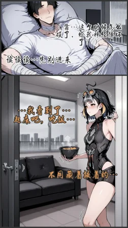 pixivyydsssyjj王者女英雄 貂蝉 火舞 蚩奼 夏洛特 - Page 298