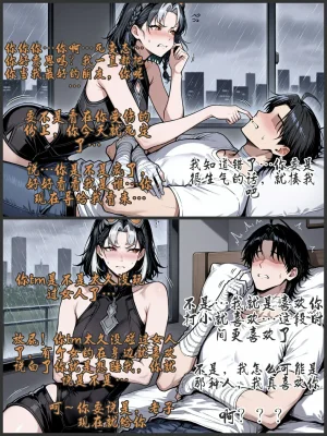 pixivyydsssyjj王者女英雄 貂蝉 火舞 蚩奼 夏洛特 - Page 300