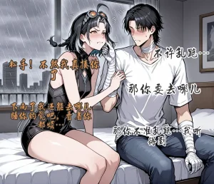 pixivyydsssyjj王者女英雄 貂蝉 火舞 蚩奼 夏洛特 - Page 302