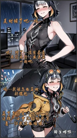 pixivyydsssyjj王者女英雄 貂蝉 火舞 蚩奼 夏洛特 - Page 306