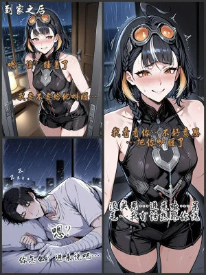 pixivyydsssyjj王者女英雄 貂蝉 火舞 蚩奼 夏洛特 - Page 309