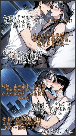 pixivyydsssyjj王者女英雄 貂蝉 火舞 蚩奼 夏洛特 - Page 313