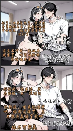 pixivyydsssyjj王者女英雄 貂蝉 火舞 蚩奼 夏洛特 - Page 343