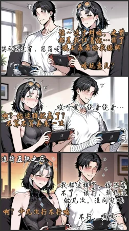 pixivyydsssyjj王者女英雄 貂蝉 火舞 蚩奼 夏洛特 - Page 344