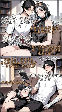 pixivyydsssyjj王者女英雄 貂蝉 火舞 蚩奼 夏洛特 - Page 347