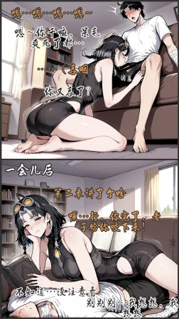 pixivyydsssyjj王者女英雄 貂蝉 火舞 蚩奼 夏洛特 - Page 348