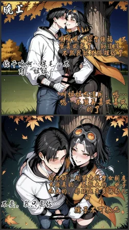 pixivyydsssyjj王者女英雄 貂蝉 火舞 蚩奼 夏洛特 - Page 357