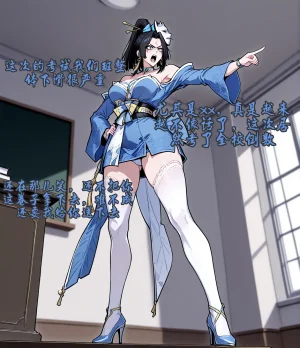 pixivyydsssyjj王者女英雄 貂蝉 火舞 蚩奼 夏洛特 - Page 36