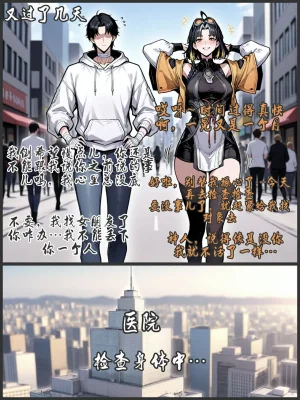 pixivyydsssyjj王者女英雄 貂蝉 火舞 蚩奼 夏洛特 - Page 366